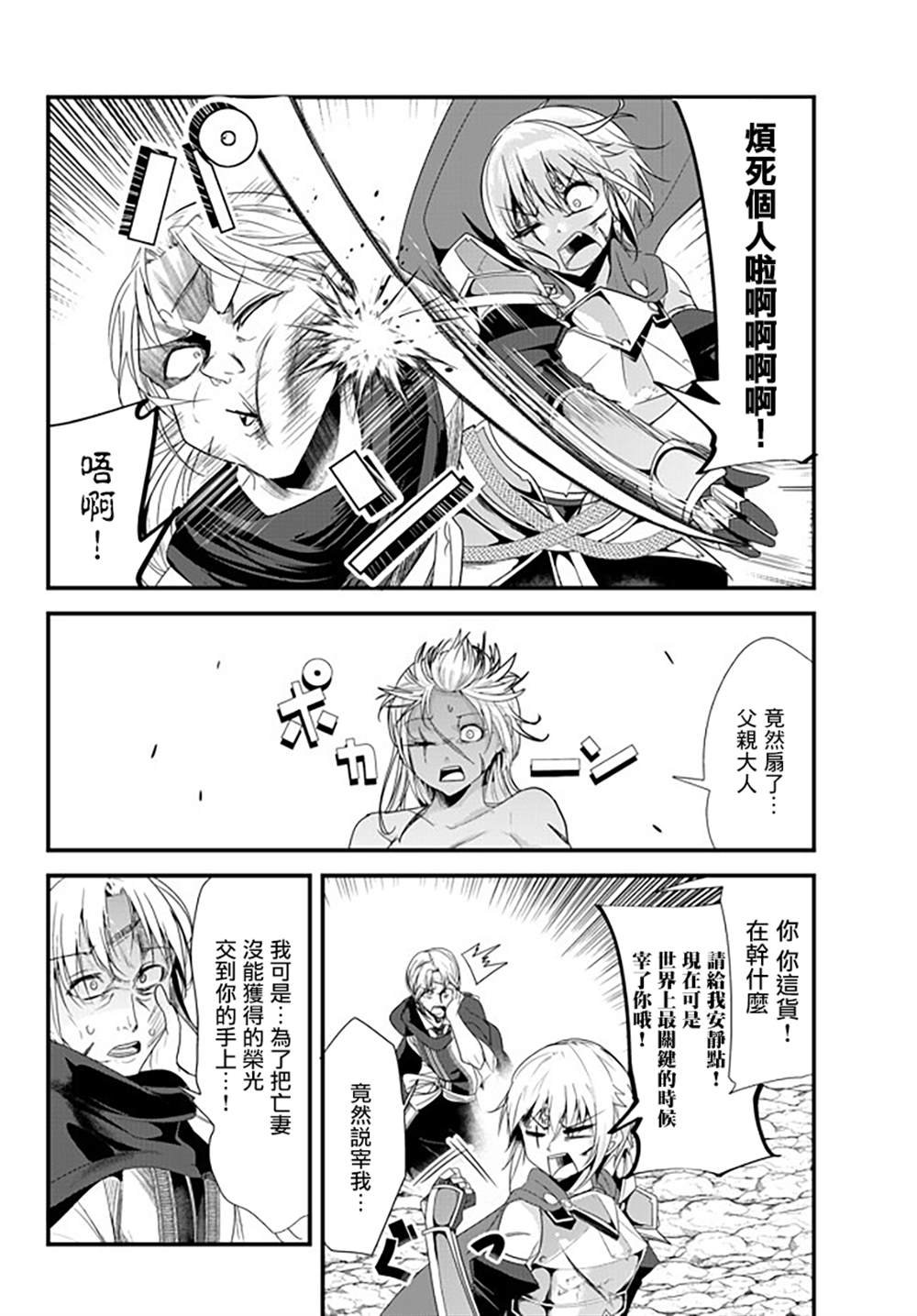 第130话