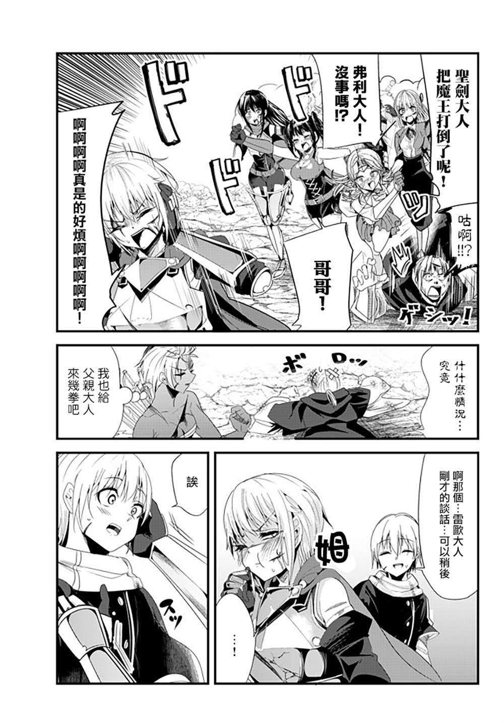 第130话