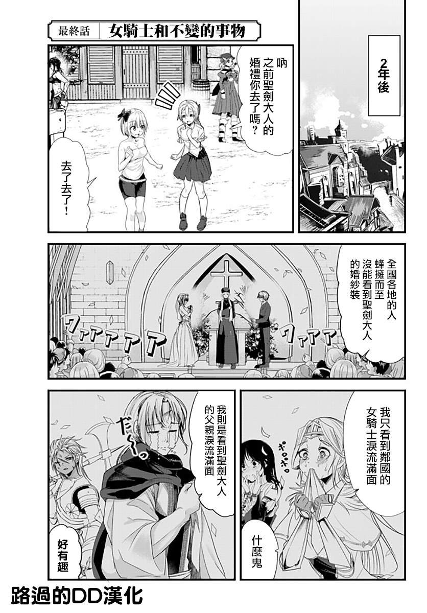 第131话