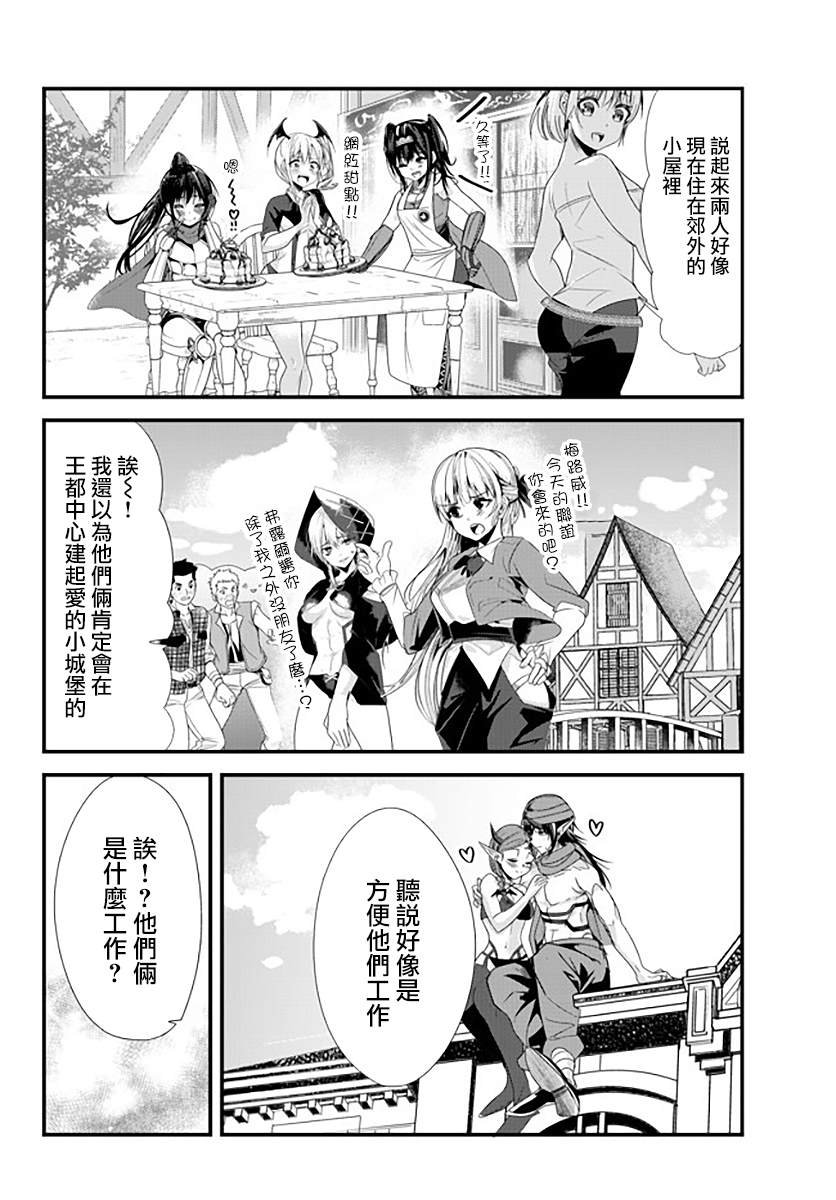 第131话