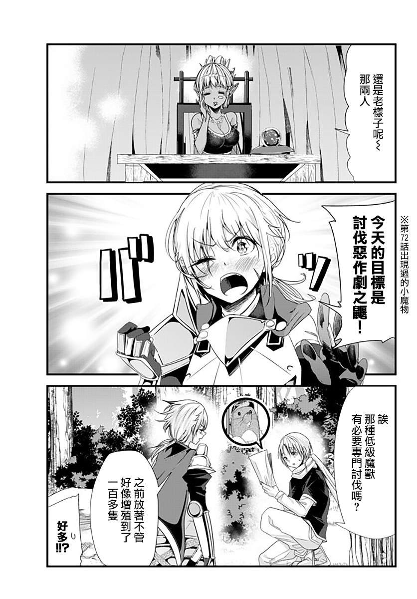 第131话