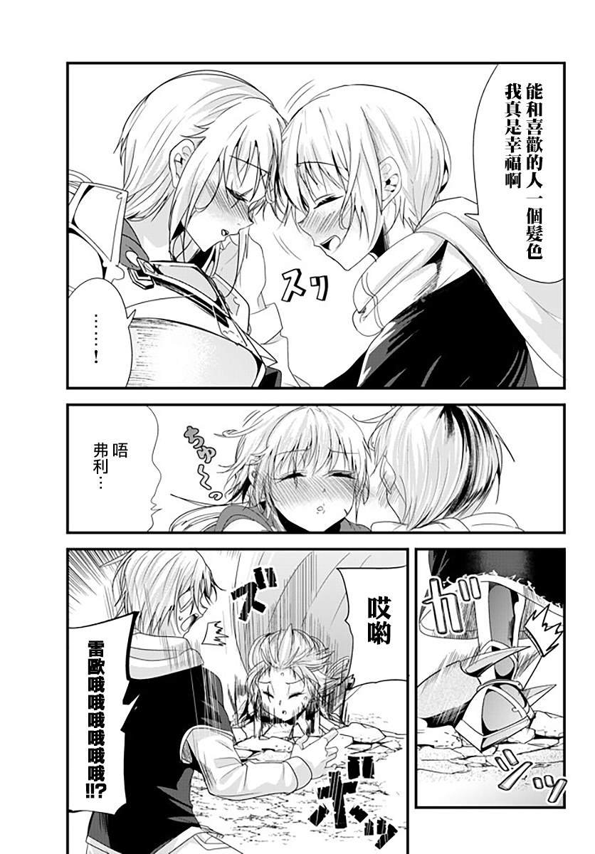 第131话