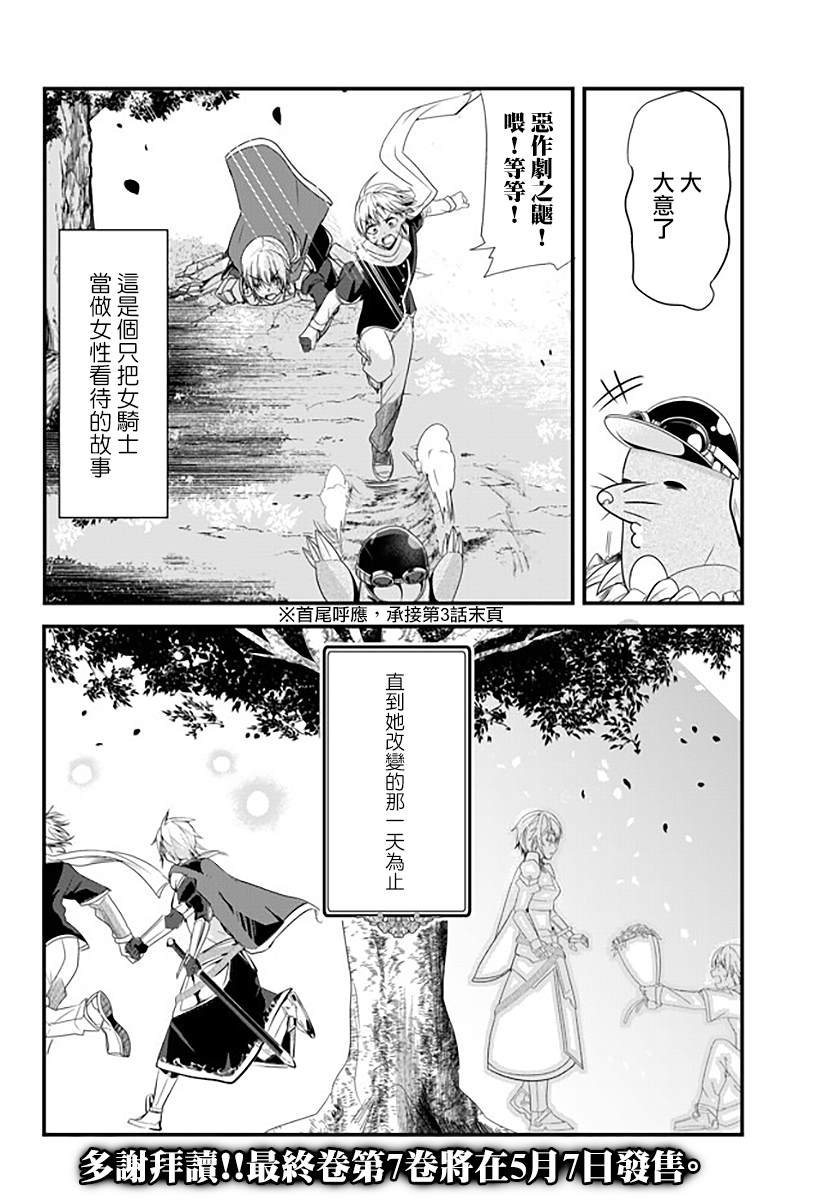 第131话