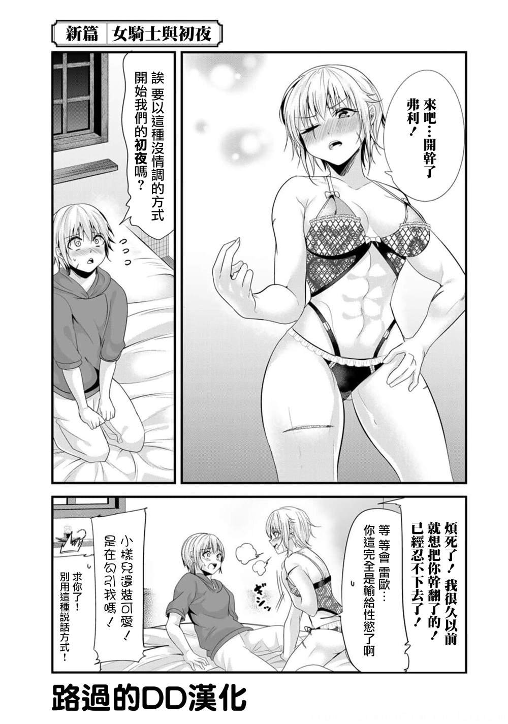 第132话