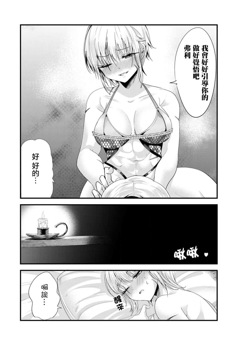 第132话