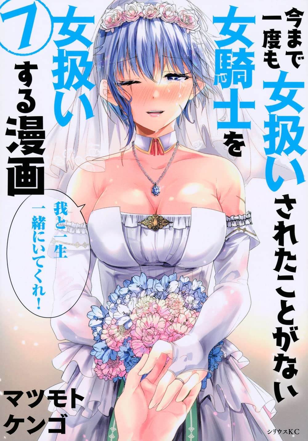 第132话