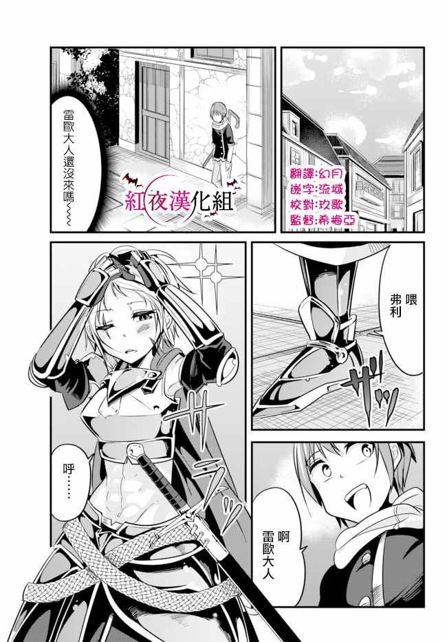 第17话
