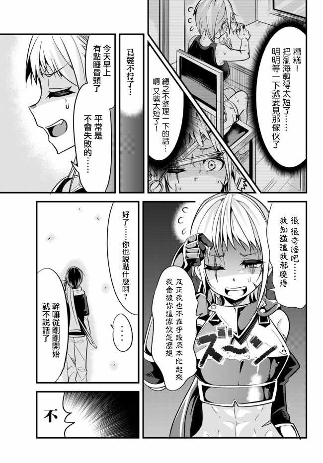 第17话