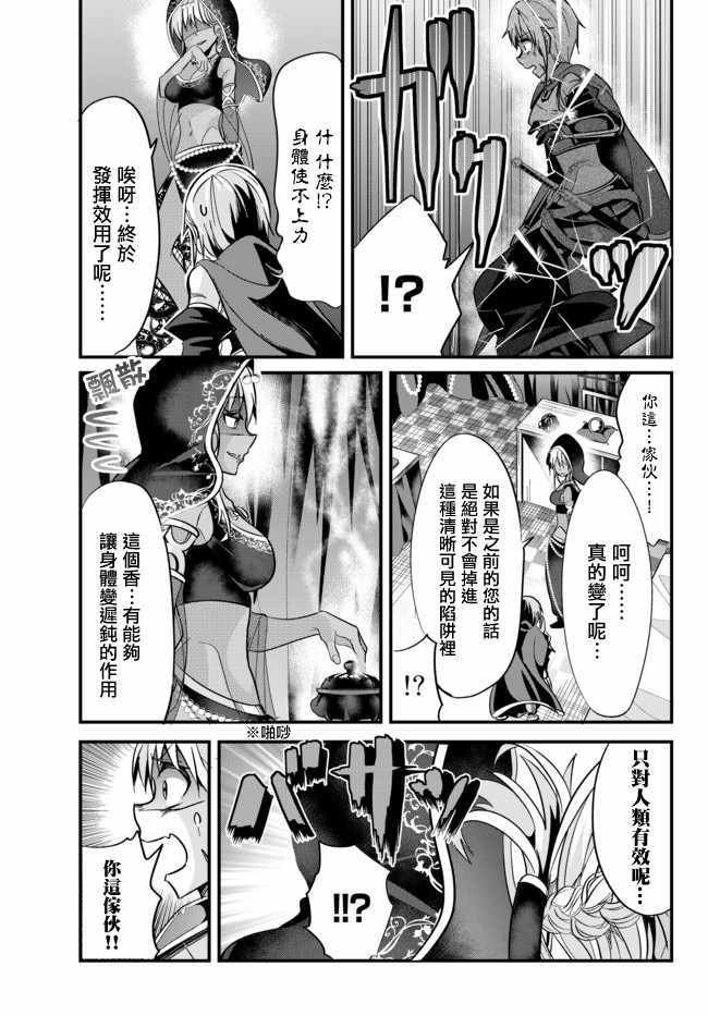 第18话