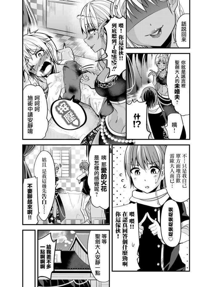 第19话