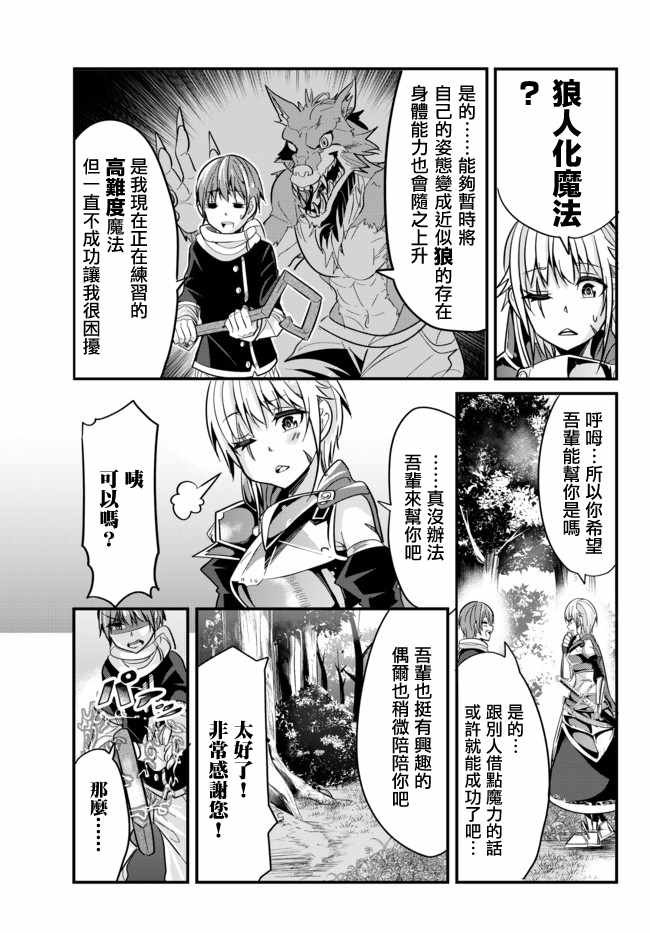 第22话