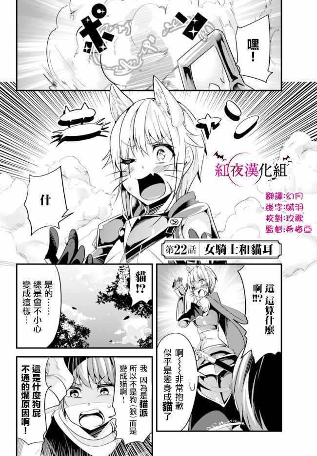 第22话