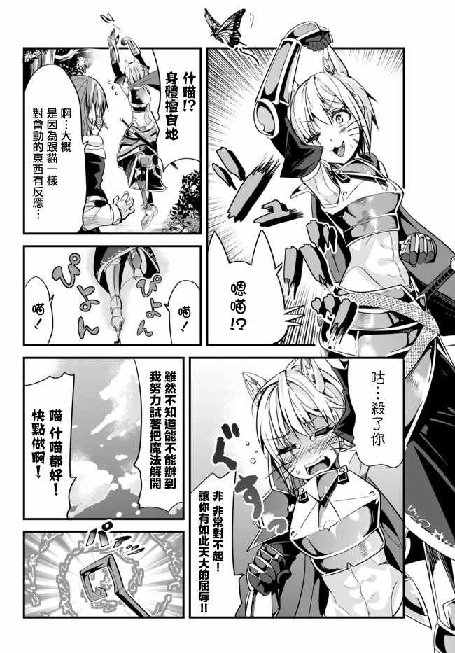 第22话