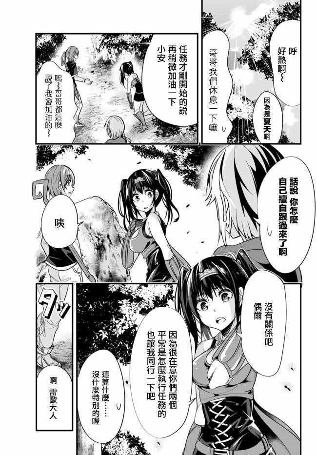 第23话