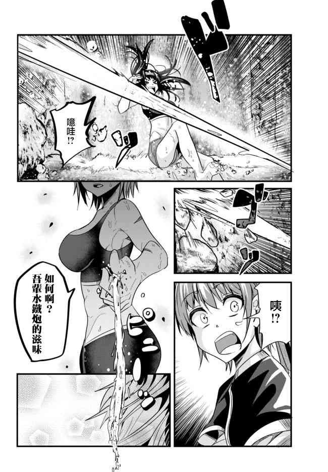 第24话