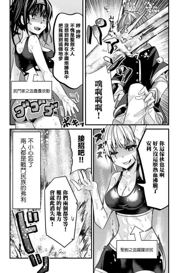 第24话
