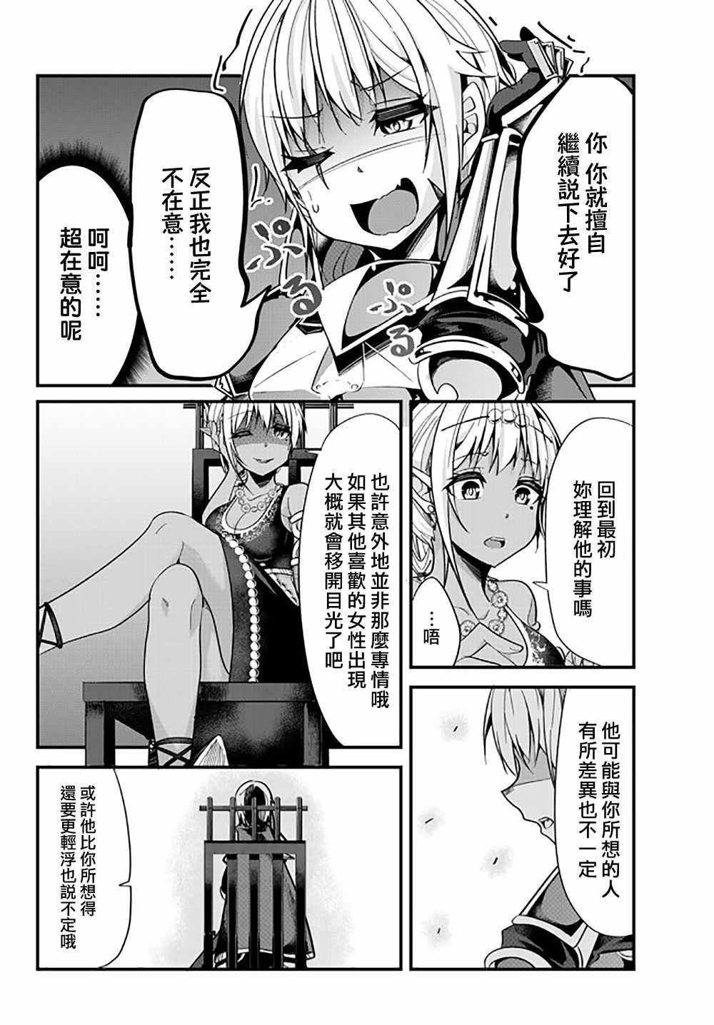 第27话