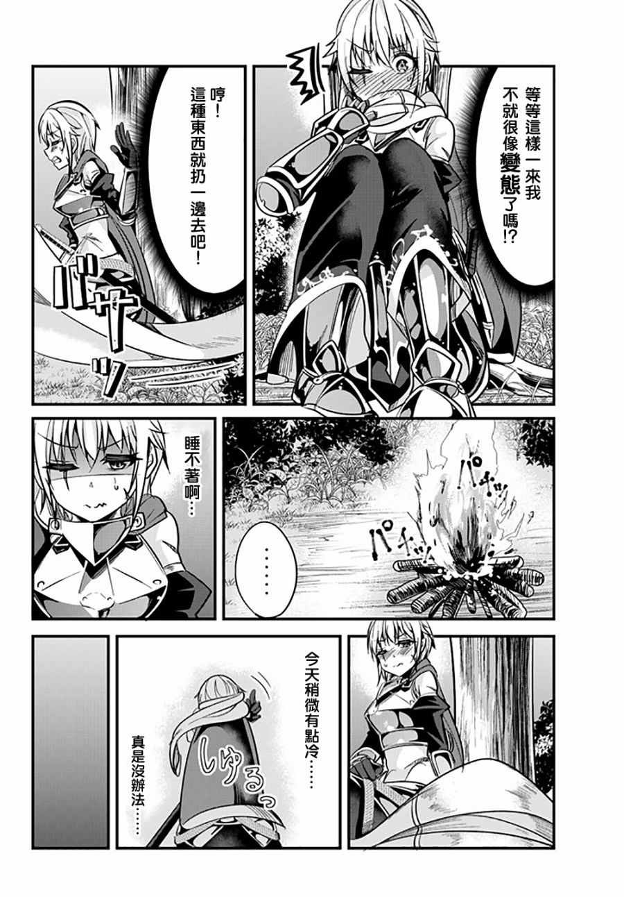 第28话