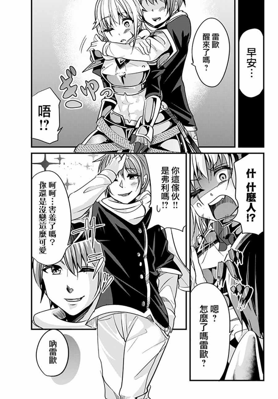 第28话