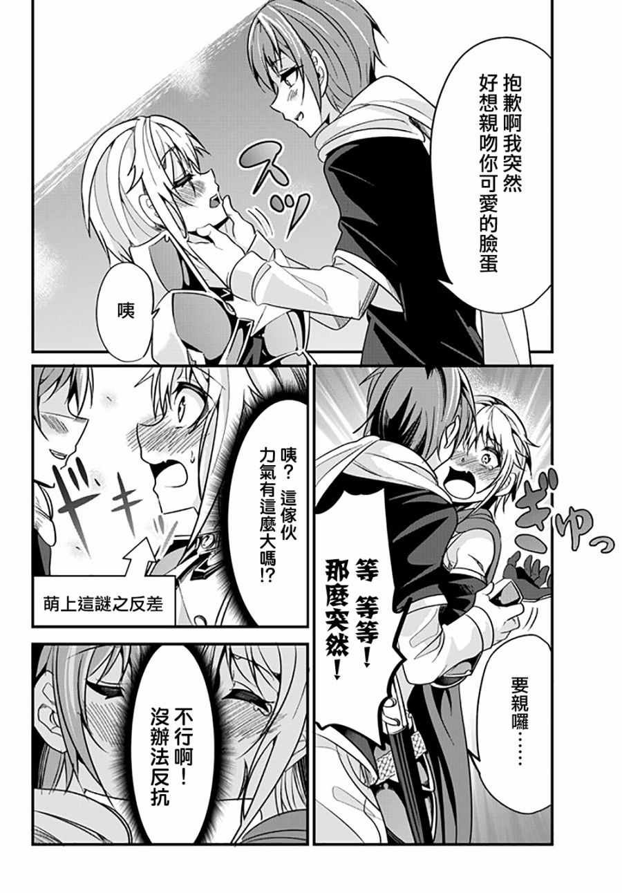第28话