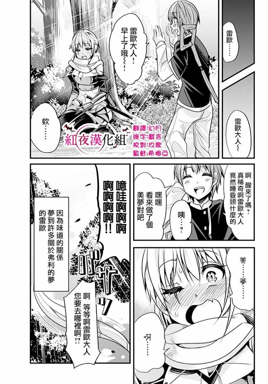 第28话