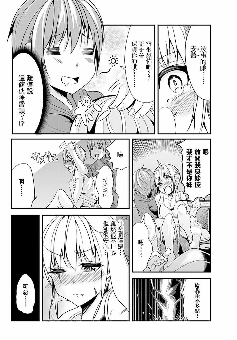 第30话