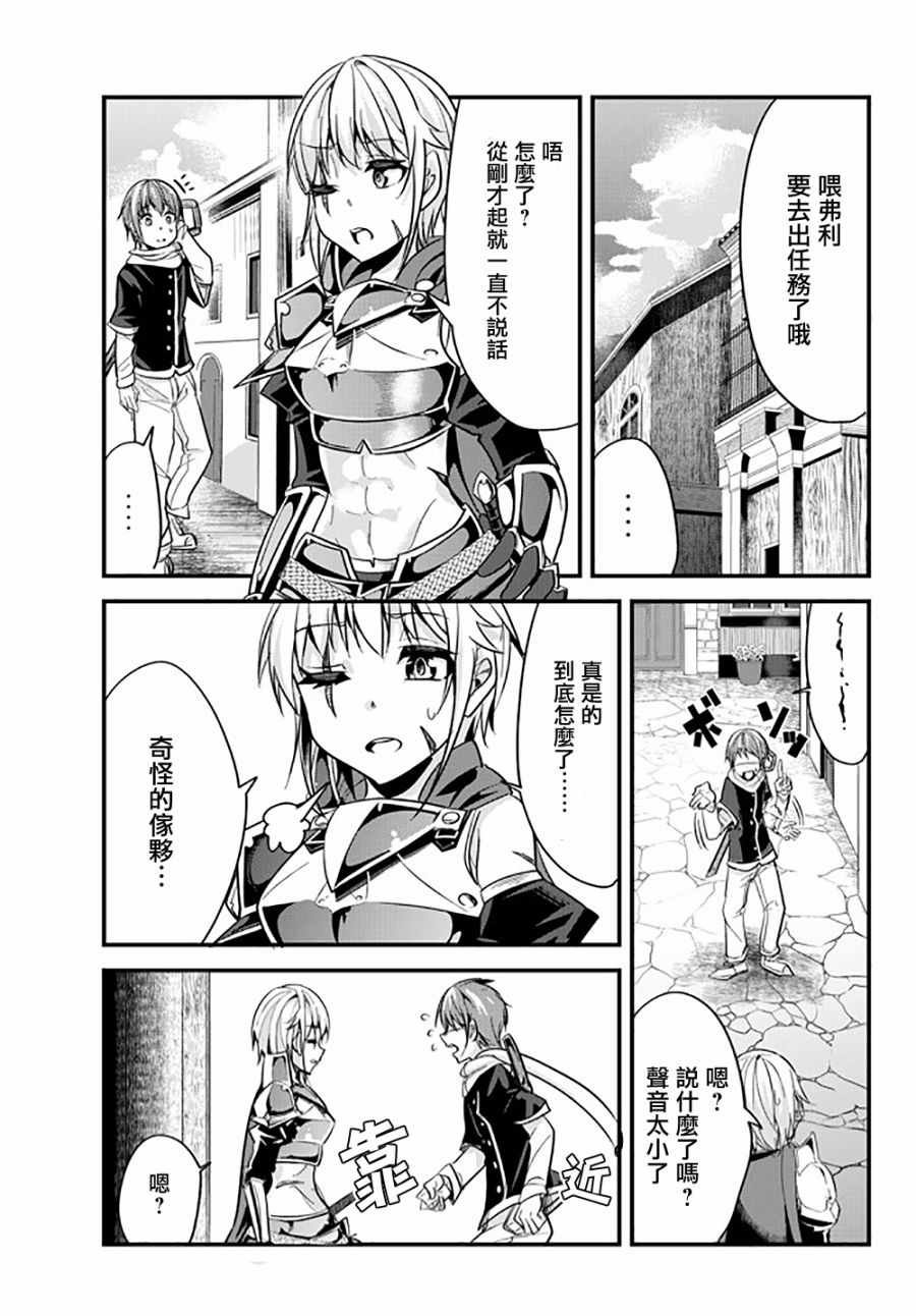 第31话