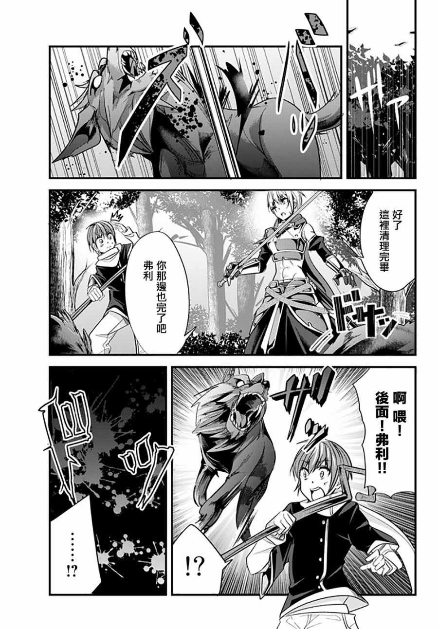 第31话