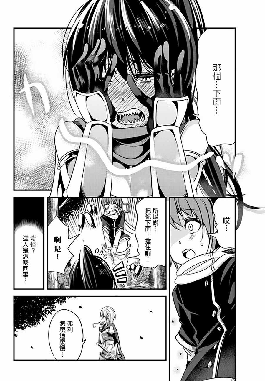 第34话