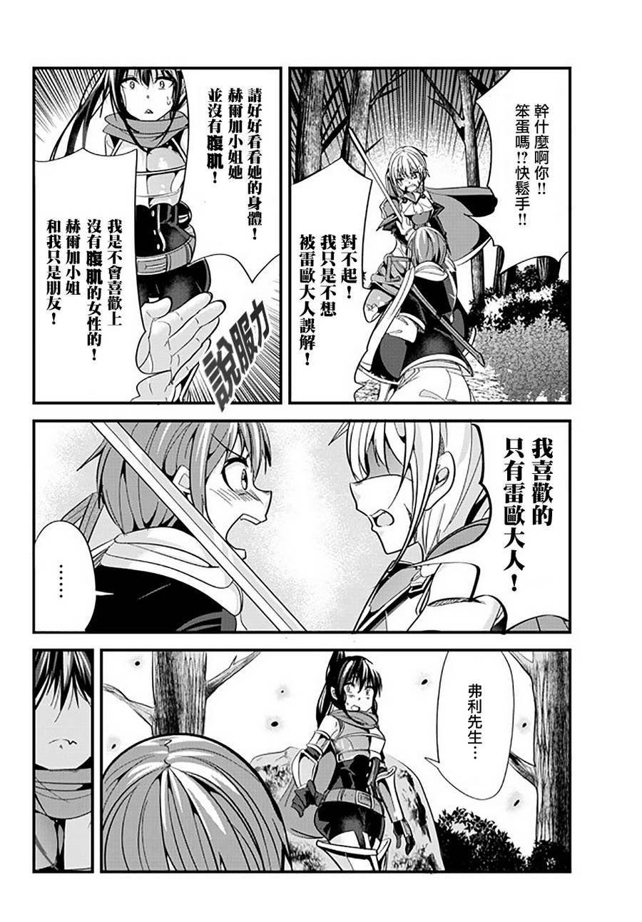 第35话