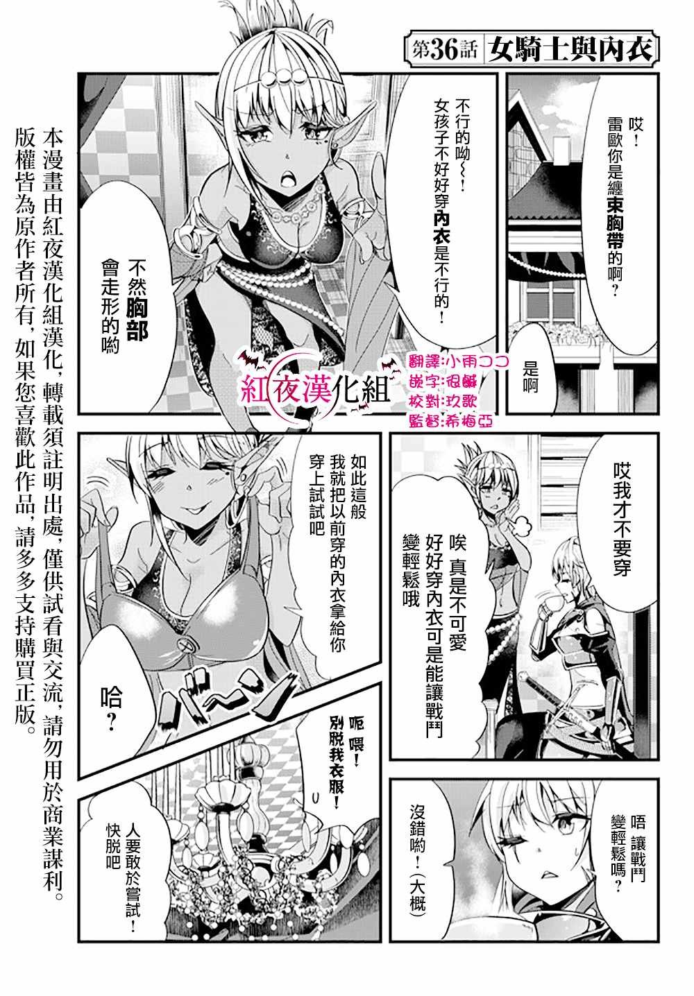 第36话