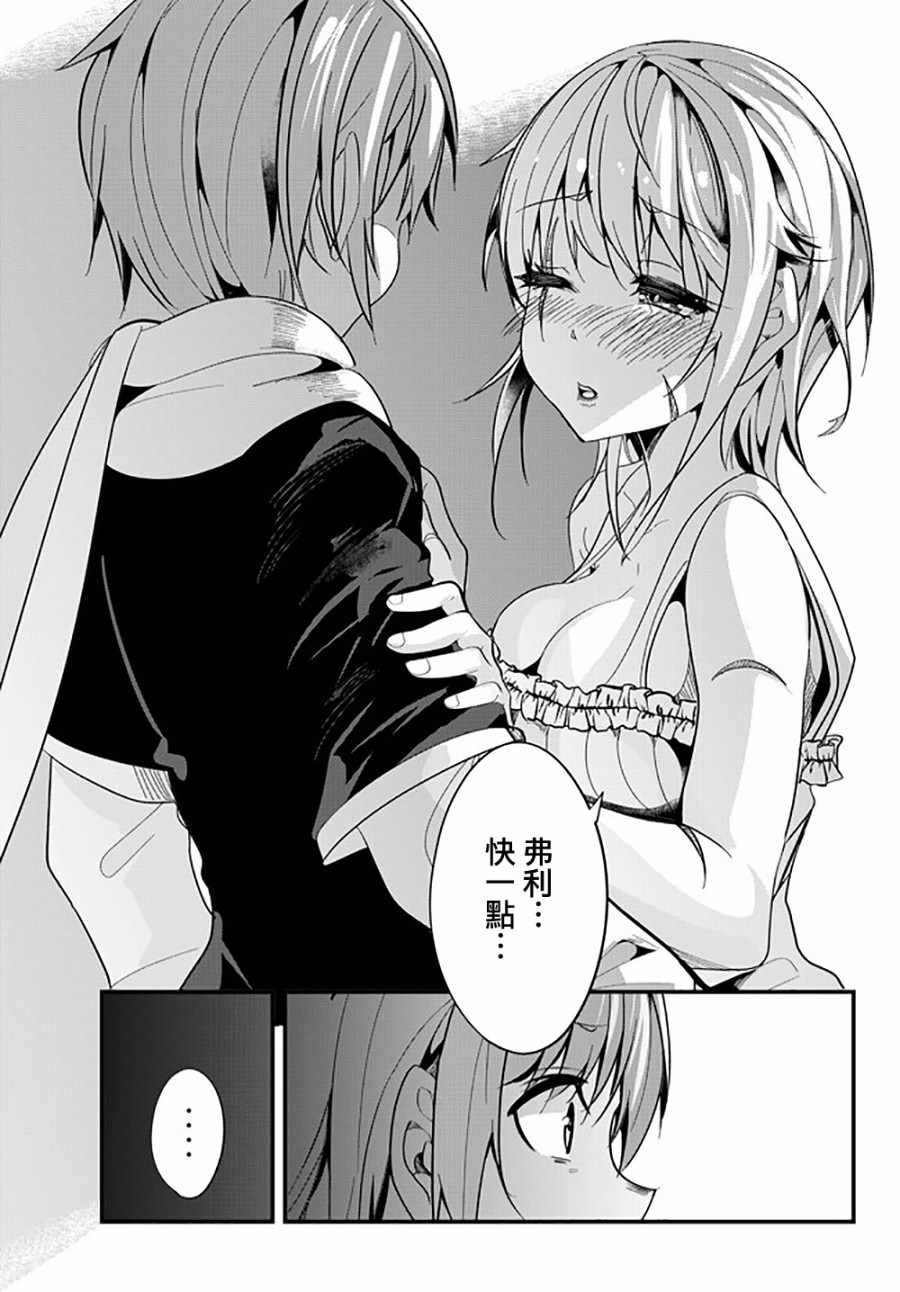 第39话
