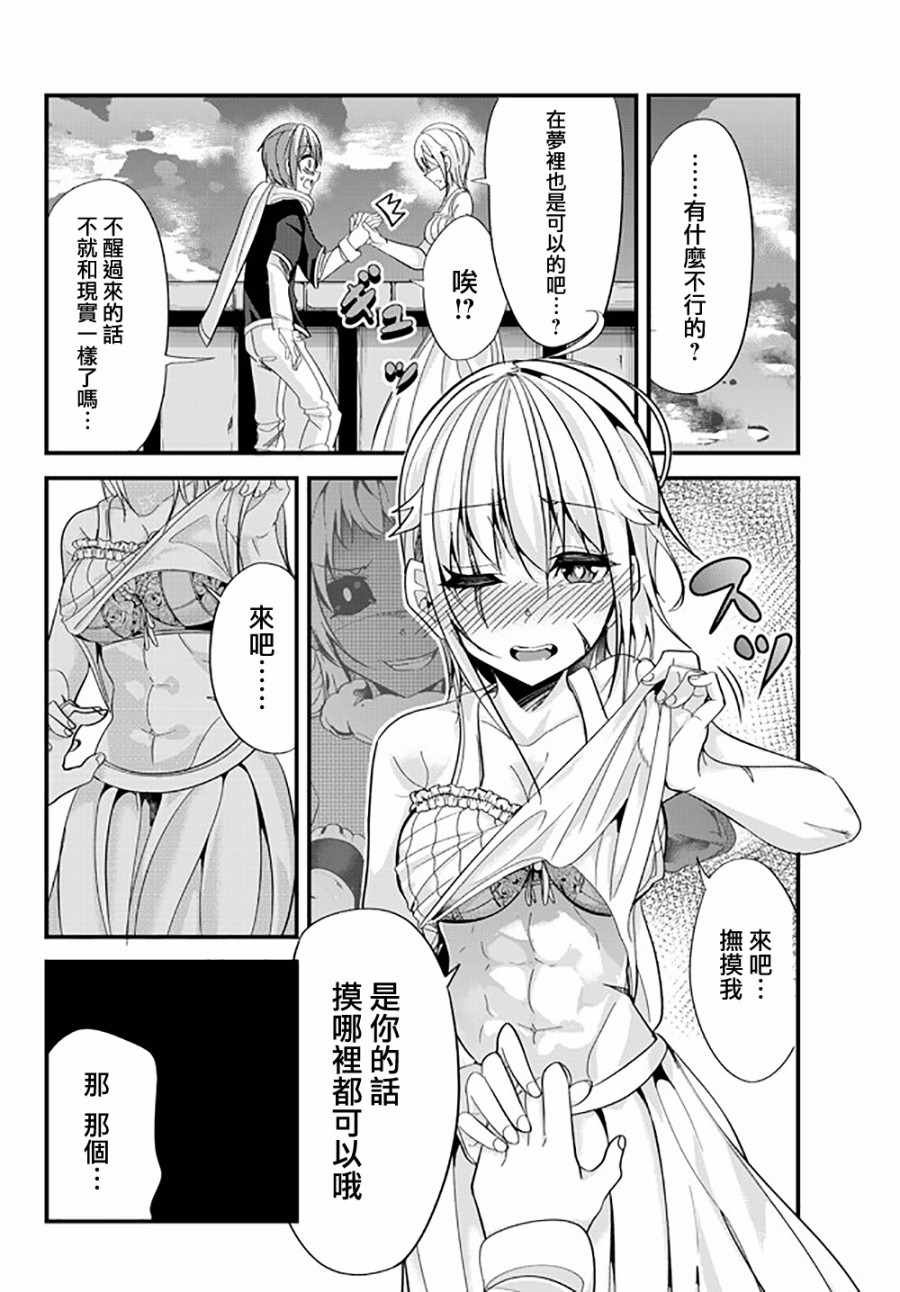 第39话