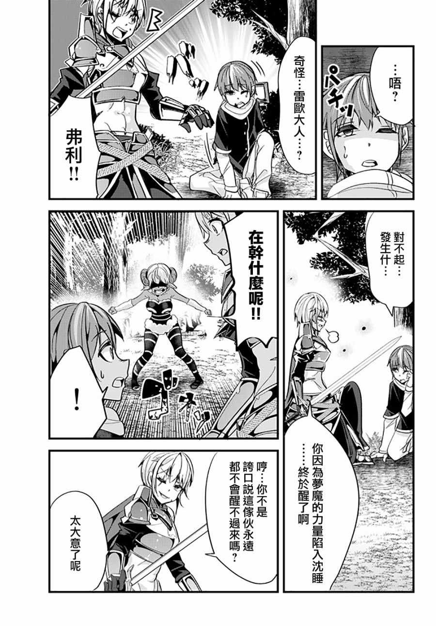 第39话