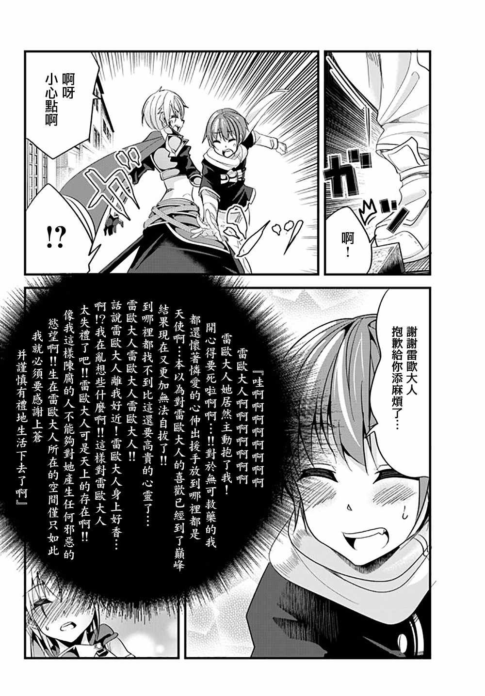 第40话