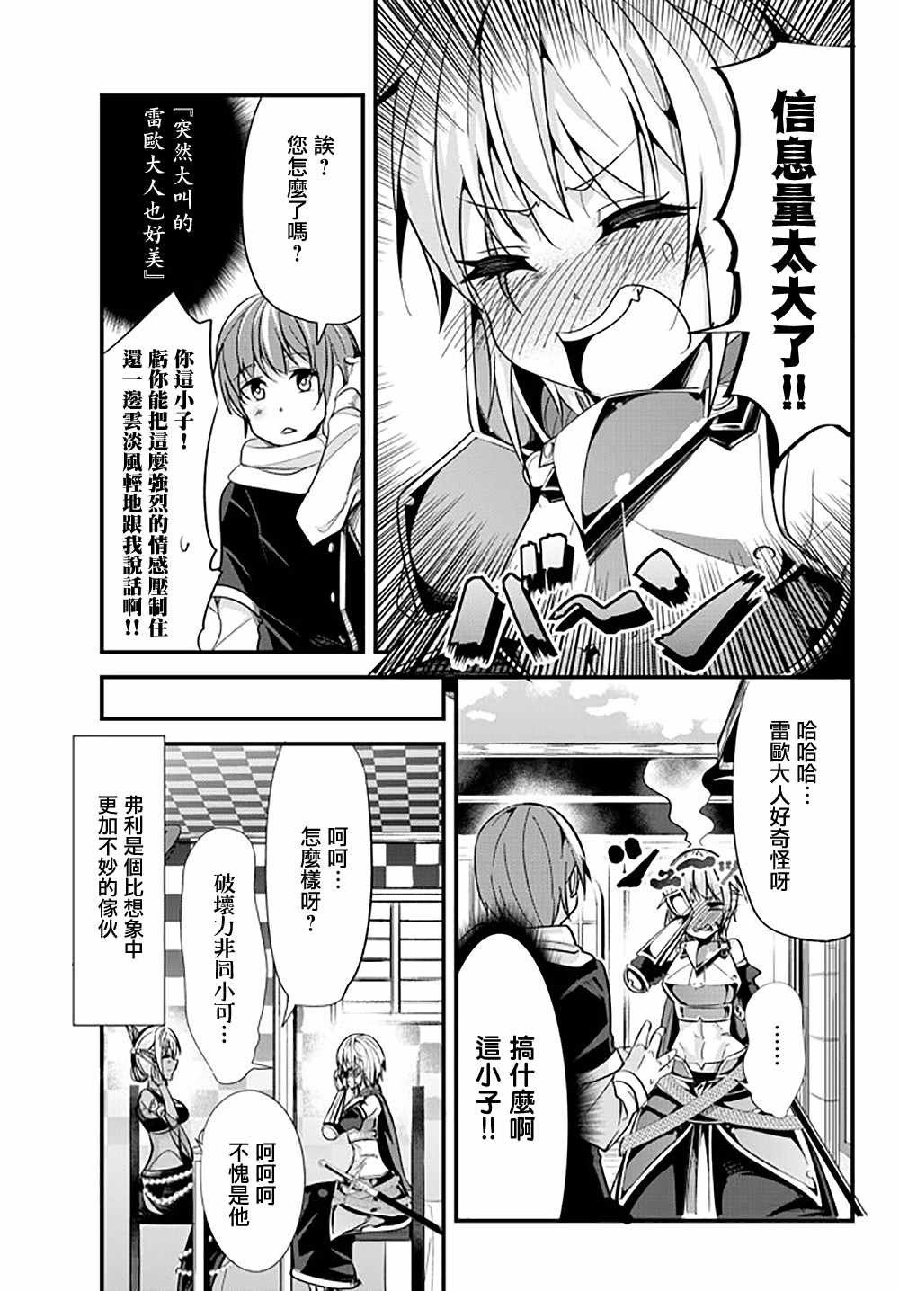 第40话