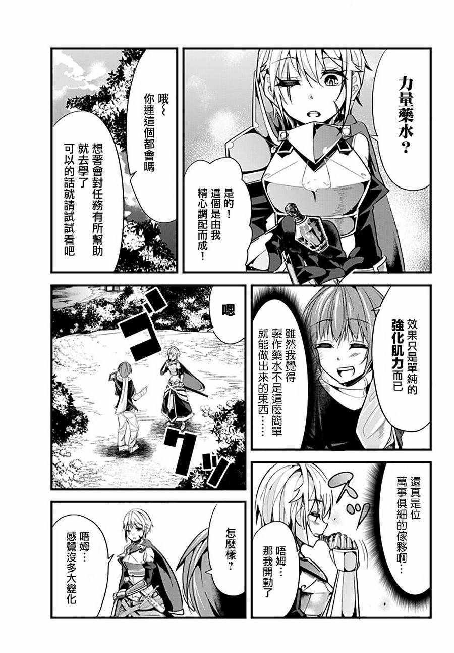 第41话