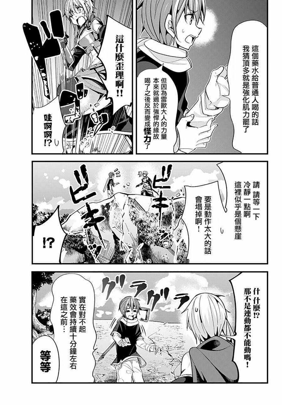 第41话