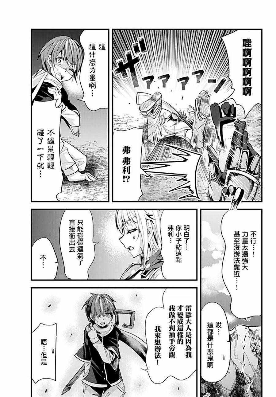 第41话
