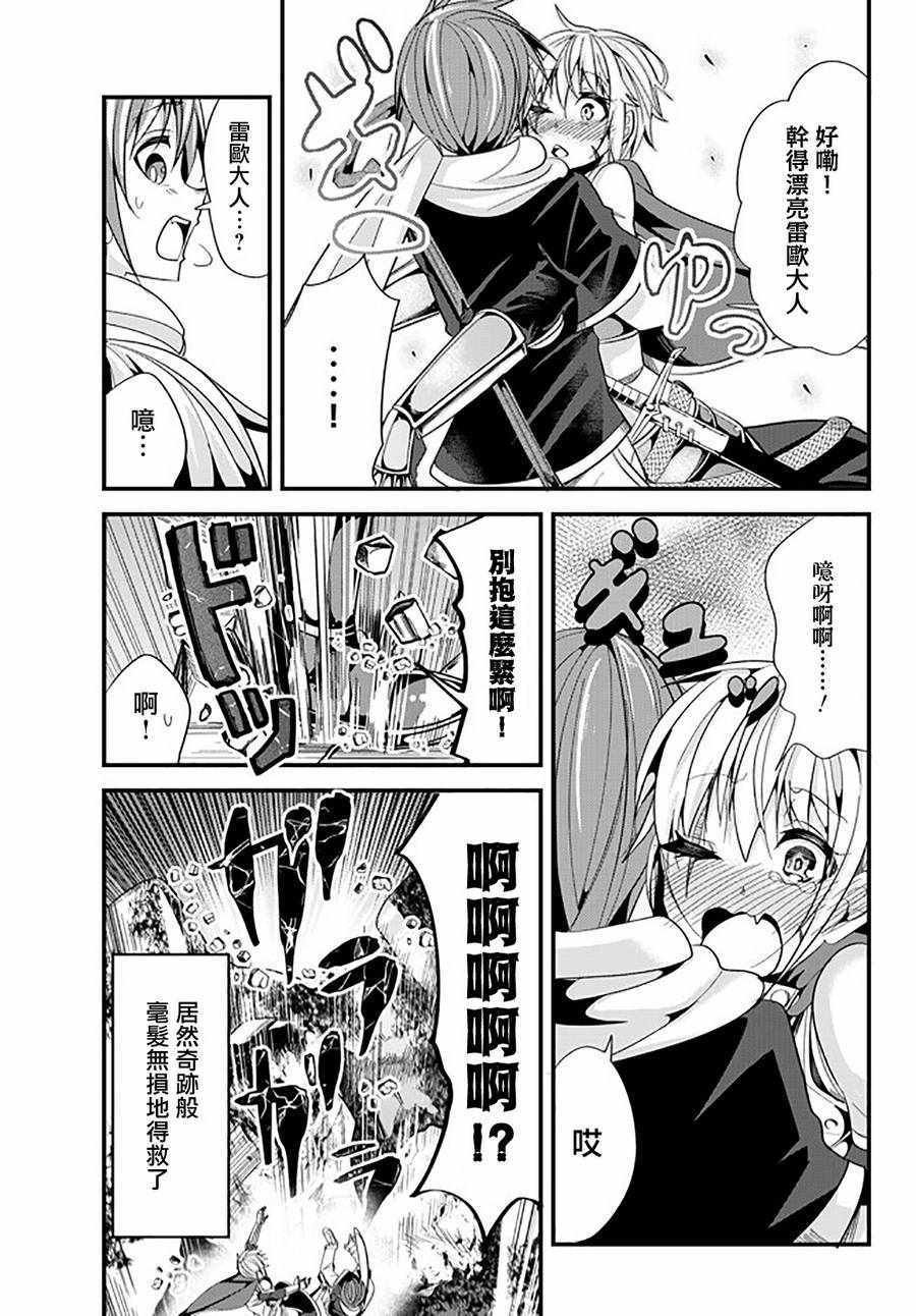 第41话