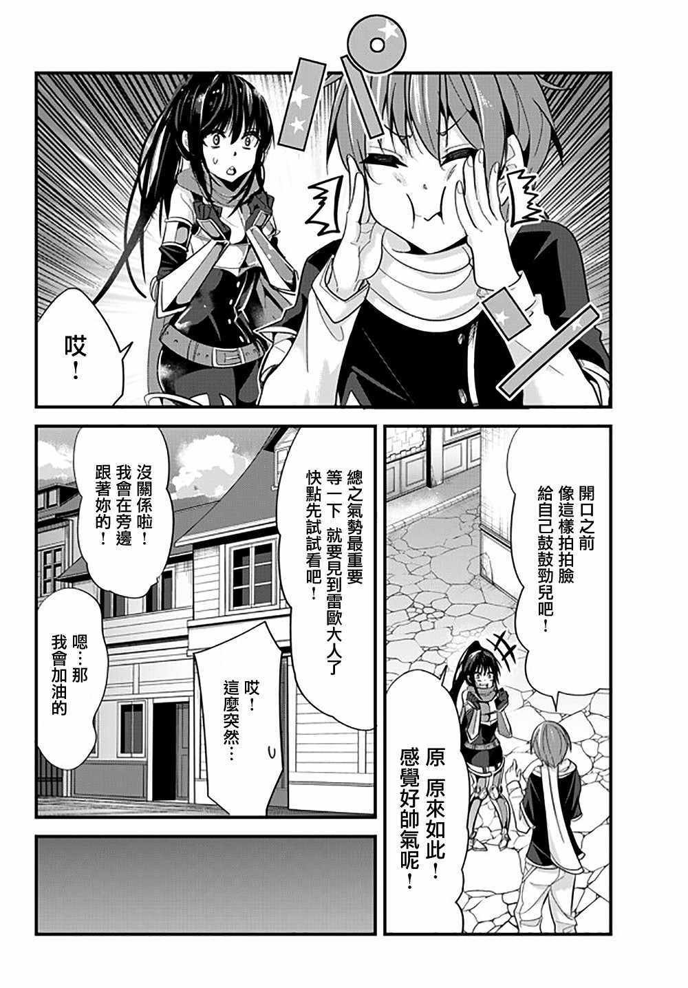 第42话