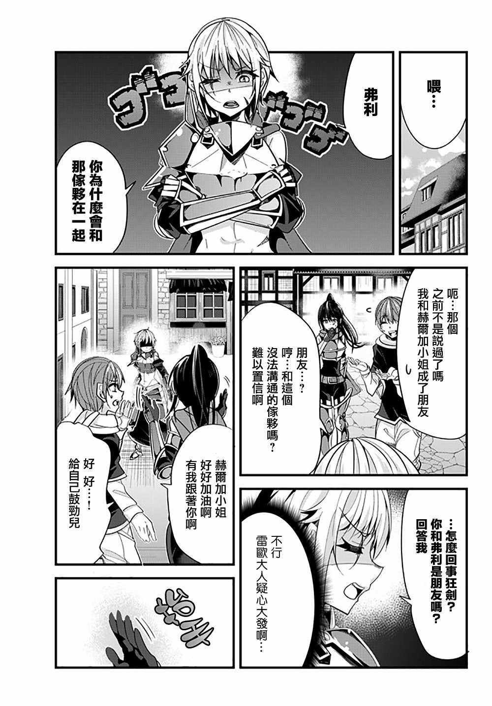 第42话