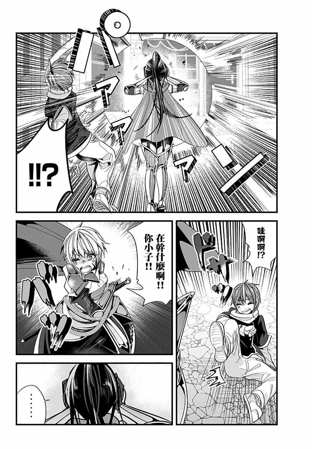 第42话