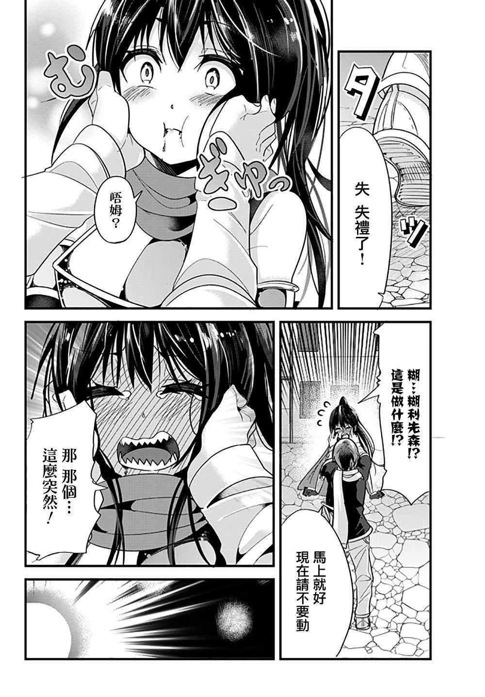 第42话