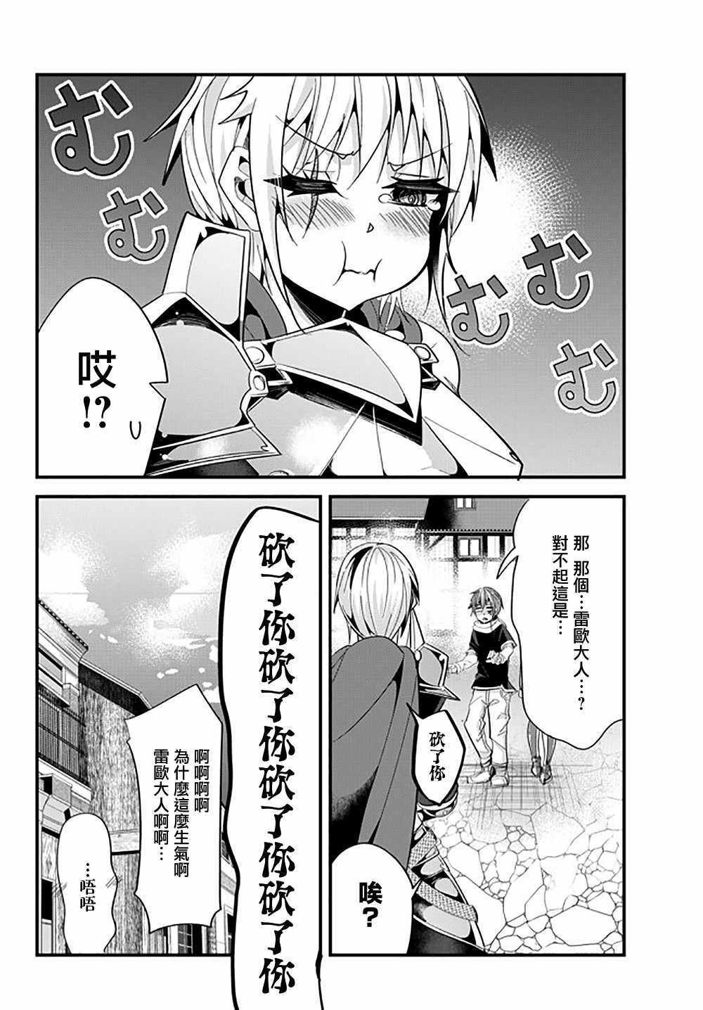 第42话