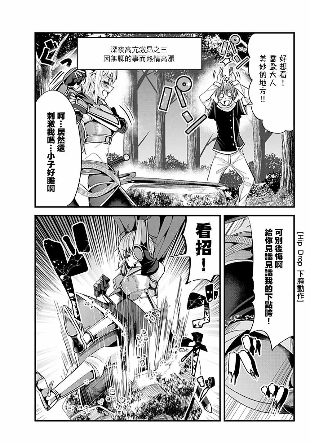 第43话
