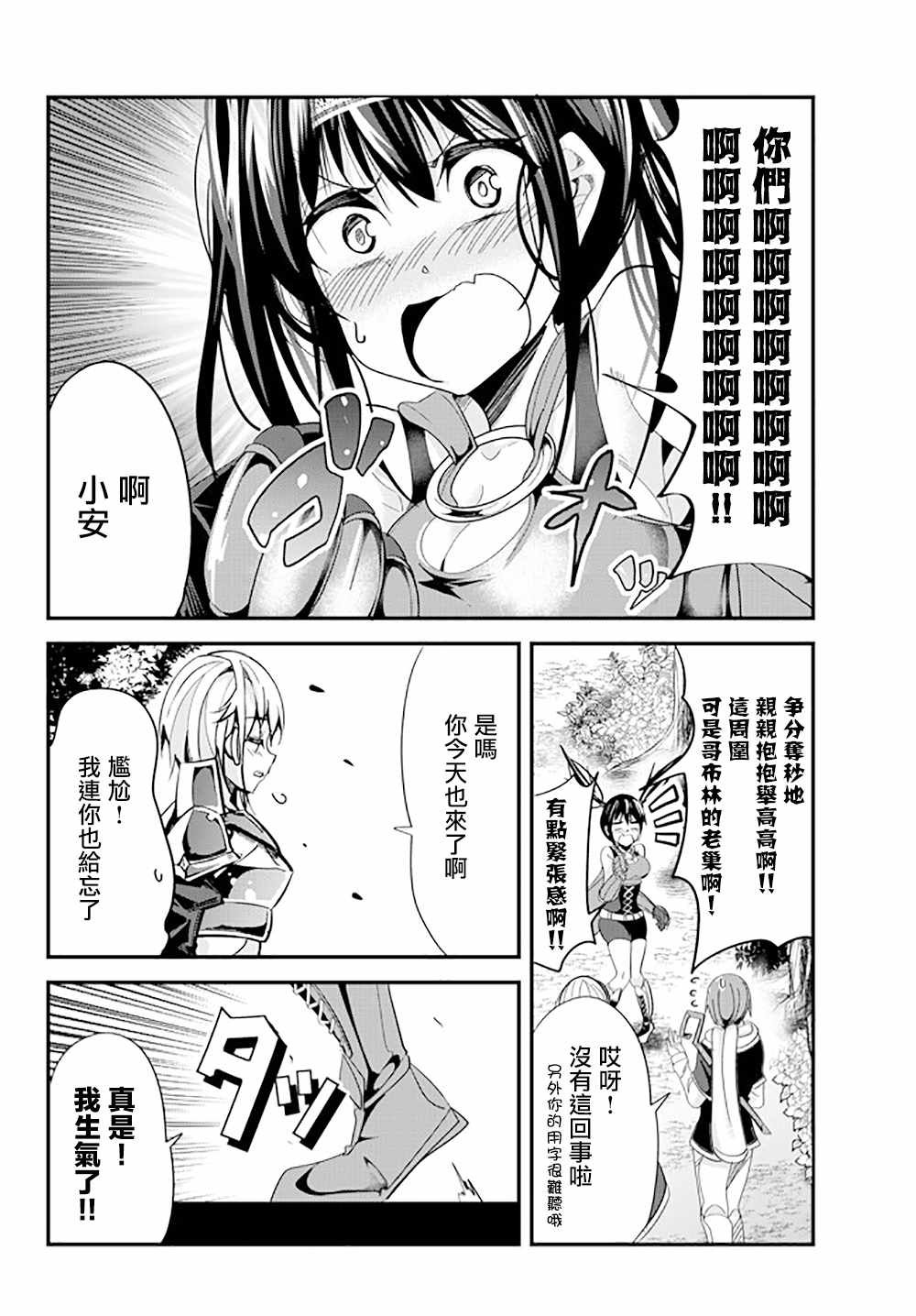 第44话