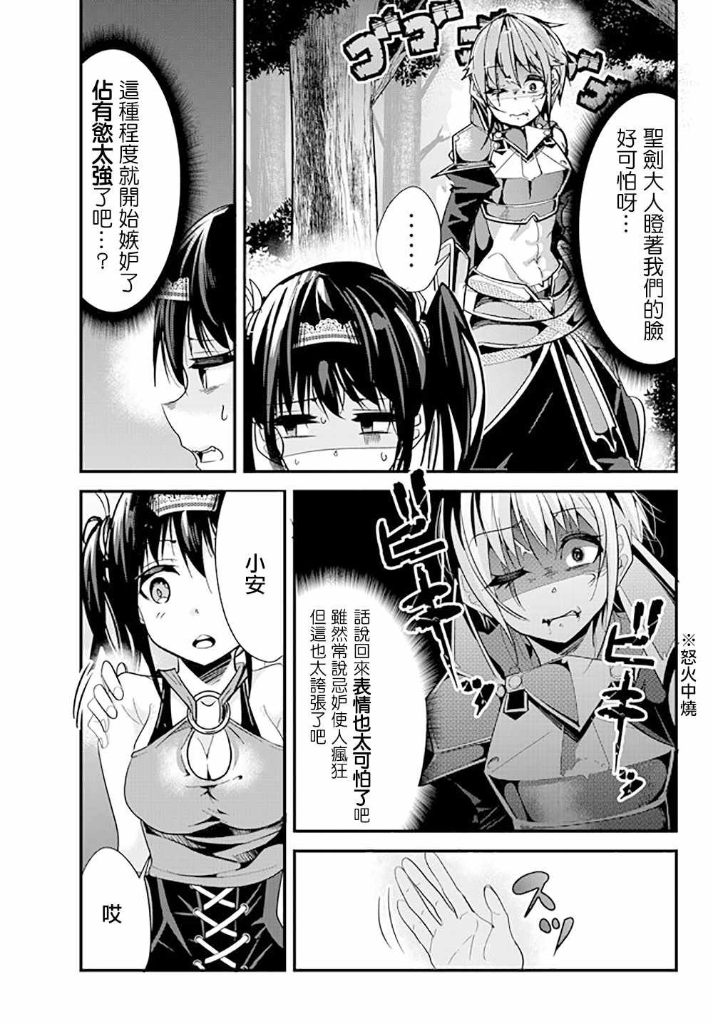 第44话