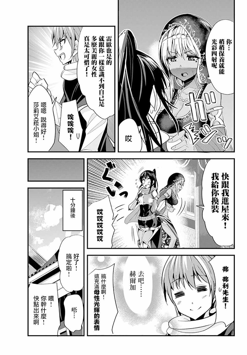 第45话