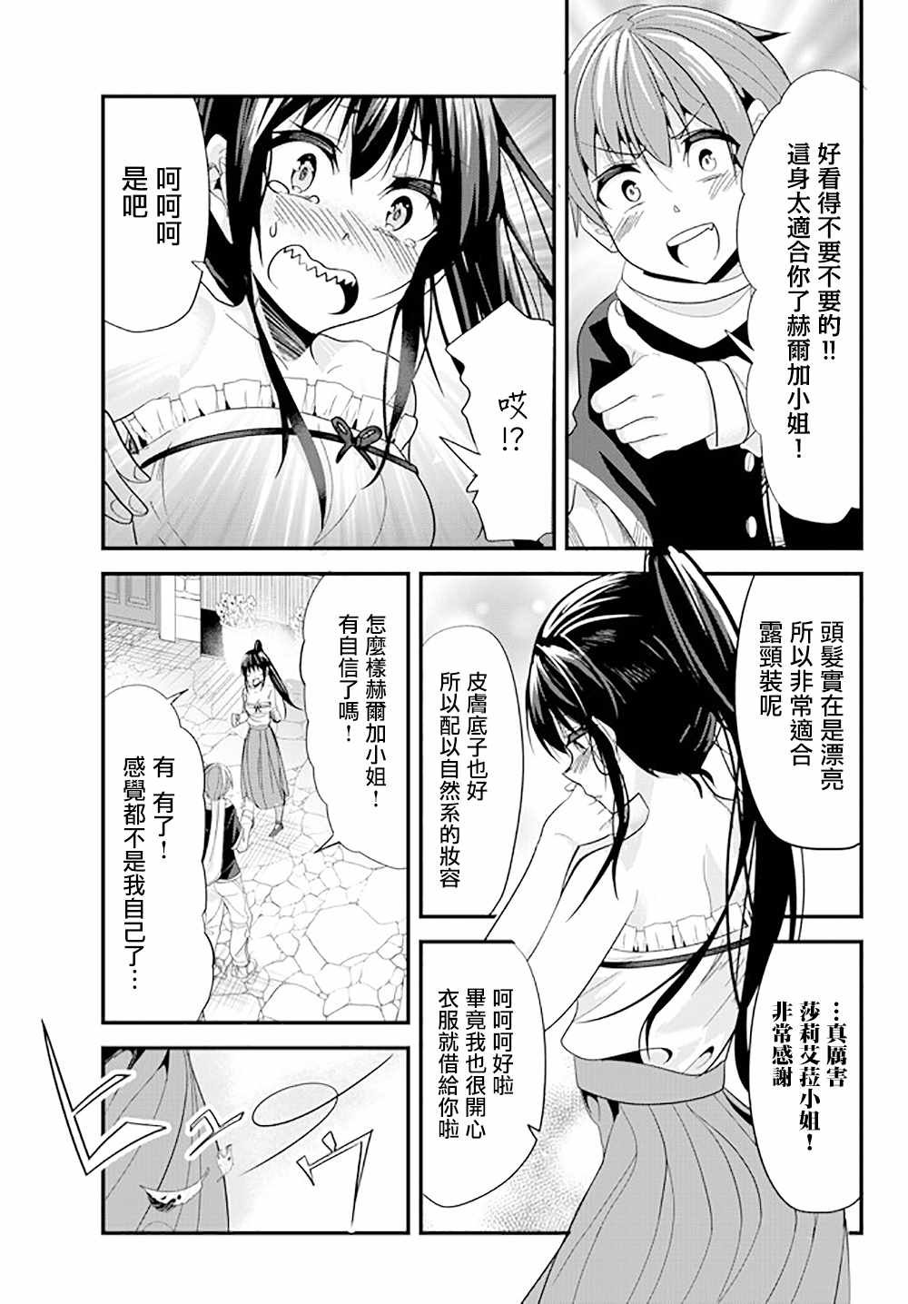第45话